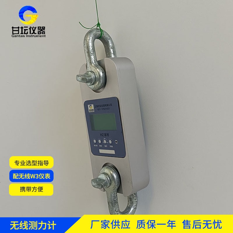 12KN電子拉力計