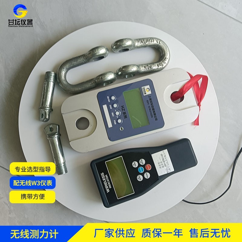 1t 拉力計售后完善，使用無(wú)憂(yōu)有保障?