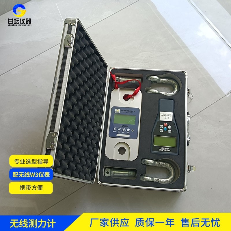 3t 拉力計材質(zhì)特殊，耐高溫抗嚴寒?