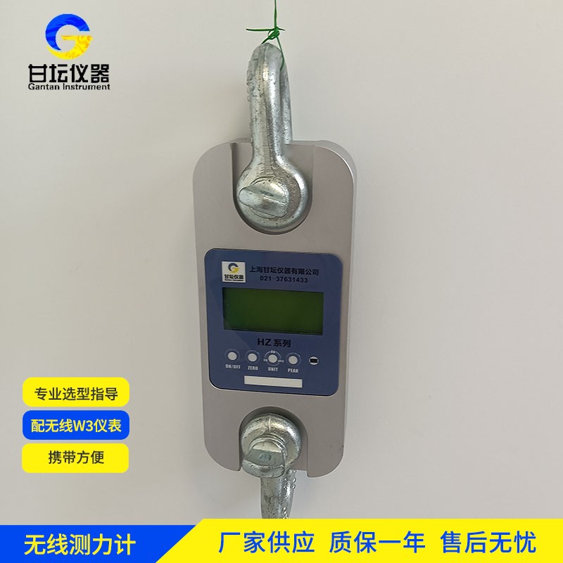 8kg拉力計