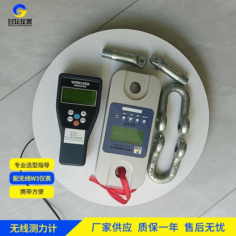 3t 拉力計耐用持久，多年使用仍如新?