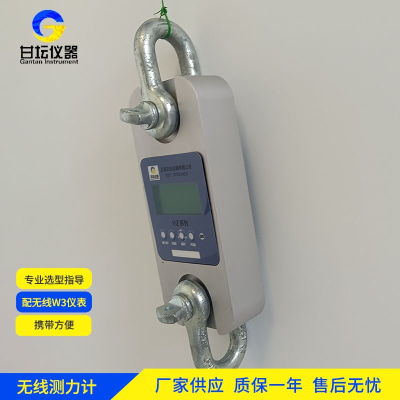 6噸測力儀